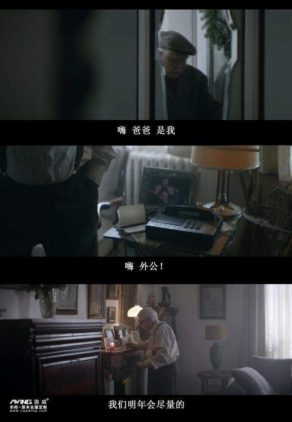 澳威全屋定制：一顿“以死相逼”的圣诞晚餐……2015-12-23 09:29:20